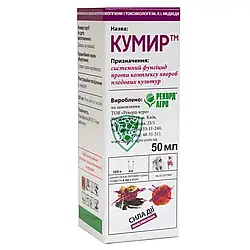 Фунгіцид Кумир 50 мл. (116600793)