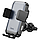 Автотримач HOCO HW9 Climber smart wireless charging car holder / black and gray, фото 3