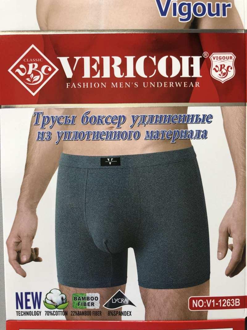 Боксери довгі труси чоловічі Лонг Полоска бриз подовжені Vericoh