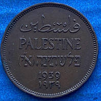 Монета Палестини 1 міл 1939 р