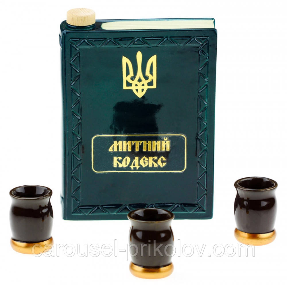 Коньячний набір Мітній кодекс, 4 предмети, фото 1