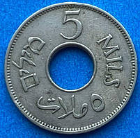 Монета Палестини 5 мілс 1941 р