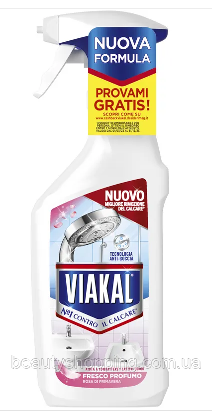 Viakal Fresco Profumo засіб для догляду за ванною кімнатою парфумований 470 мл Італія