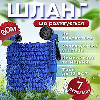 Шланг растягивающийся 60 м увеличивающийся для полива сада и огорода с распылителем компактный для хозяйства