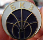 Виготовлення значків із логотипом, замовити металеві значки, фото 6