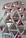 Стрази пришивні Трикутник 12 мм Рожевий, скло, фото 4