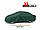 Автомобільний тент на седан XL 472-500 см Kegel-Blazusiak Membrane Garage 5-4745-248-3050, фото 3