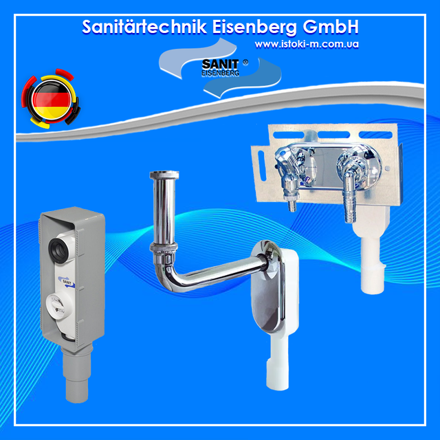 Сифони для умивальника, кухонної мийки, ванни, біде, пісуару, пральної машини SANIT Сифон для умивальника SANIT_Сифон для кухонної мийки SANIT_сифон для ванни SANIT_сифон для біде SANIT_сифон для пісуара SANIT_сифон для пральної машини SANIT_SANIT Україна_SANIT купити інтернет магазин_SANIT купити київ_SANIT купити київ_SANIT купити Суми_SANIT купити Харків_SANIT купити Полтава_SANIT купити Дніпро_SANIT купити Дніпро_SANIT купити Запоріжжя_SANIT купити хеосон_SANIT купити одеса_SANIT купити миколаїв_SANIT купити кропивницький_SANIT купити чернігів_SANIT купити черкаси_SANIT купити житомир_SANIT купити вінниця_SANIT купити хмельницький_SANIT купити Рівне_SANIT купити чернівці_SANIT купити ужгород_SANIT купити івано- франківськ_SANIT купити львів_SANIT купити тернопіль_SANIT купити Луцьк