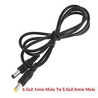 Кабель живлення заводський 5.5x2.1/2.5mm, 5-24V/3A для роутера/термінала/модема, 1М