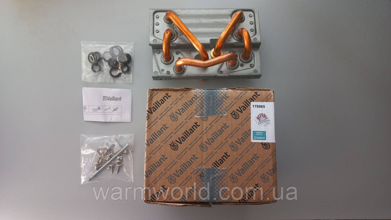 178965 Гідравлічна планка ТЕС VUW 0020020014 Vaillant