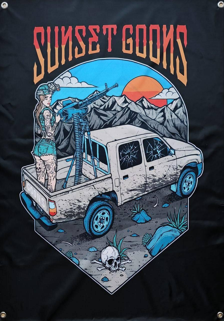 Прапор баннер Sunset Goons на люверсах 900х600