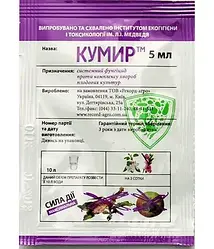 Фунгіцид Кумир, 5 мл Рекорд агро (1820994738)