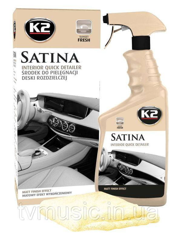 Поліроль для пластику K2 Satina Sunset Fresh 770 мл (G417SF)