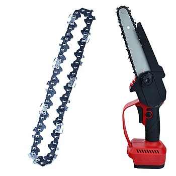 Ланцюг для акумуляторної пили 20 см (під шину 8") / Пиляльний ланцюг для електропили / Ланцюг для міні пили