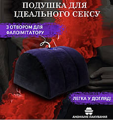 Надувна подушка для сексу (Size M)