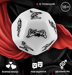 Кубик із позамі для сексу "Камасутра"