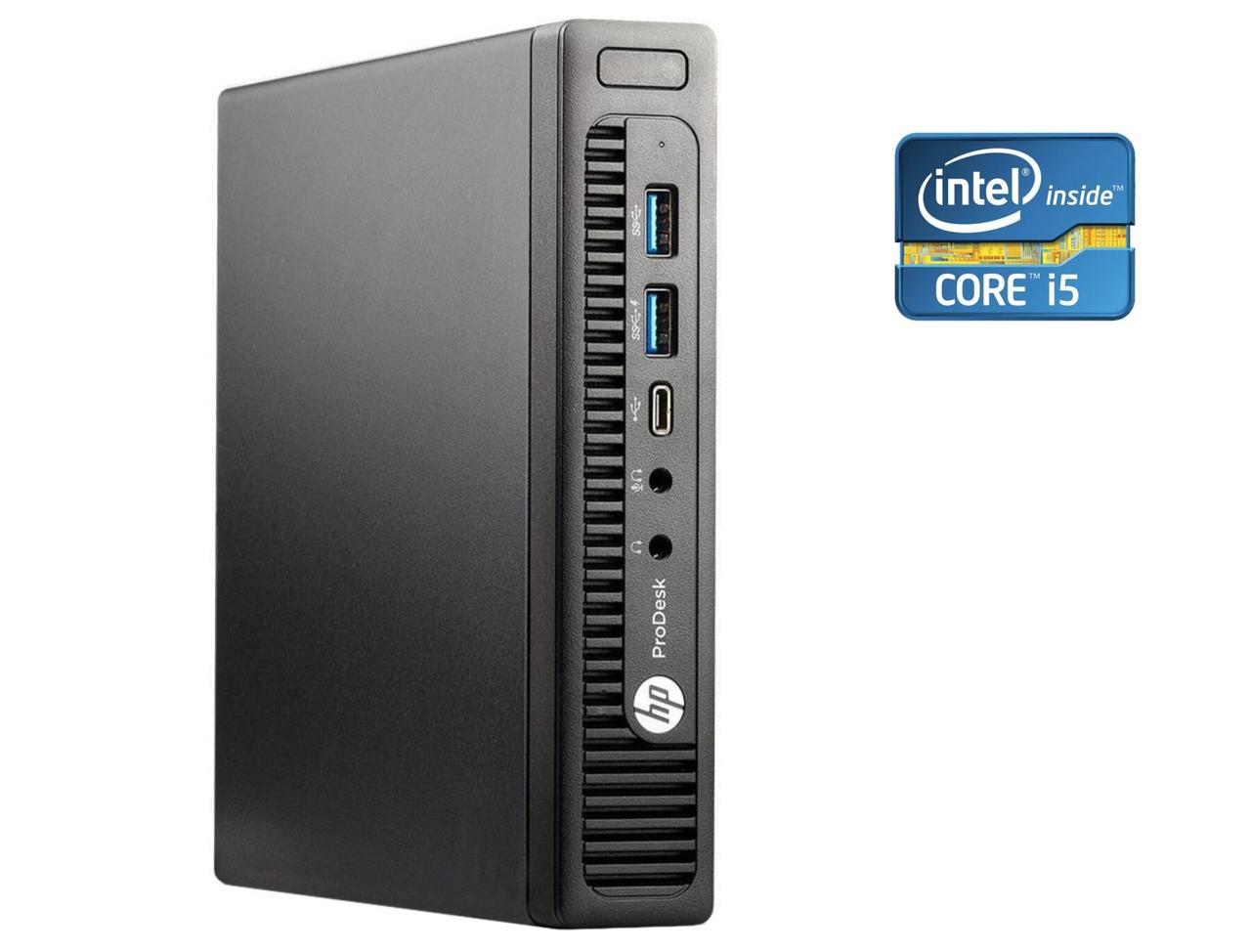 Неттоп HP ProDesk 600 G2 Mini PC USFF/ Core i5-6500T/ 8 GB RAM/ 120 GB SSD/ HD 530