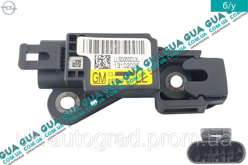 Датчик удара ( Сенсор AirBag ) 13102025 Opel / ОПЕЛЬ VECTRA C / ВЕКТРА ...