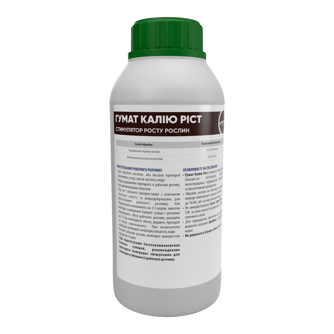 Гумат Калію Ріст, фото 1