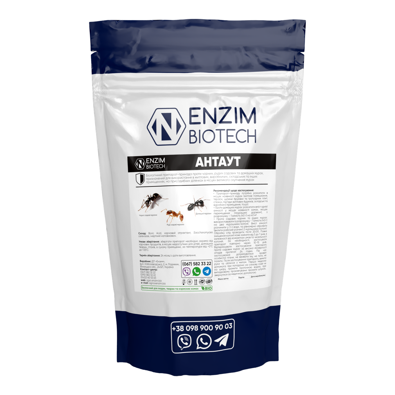 АнтАут, фото 1