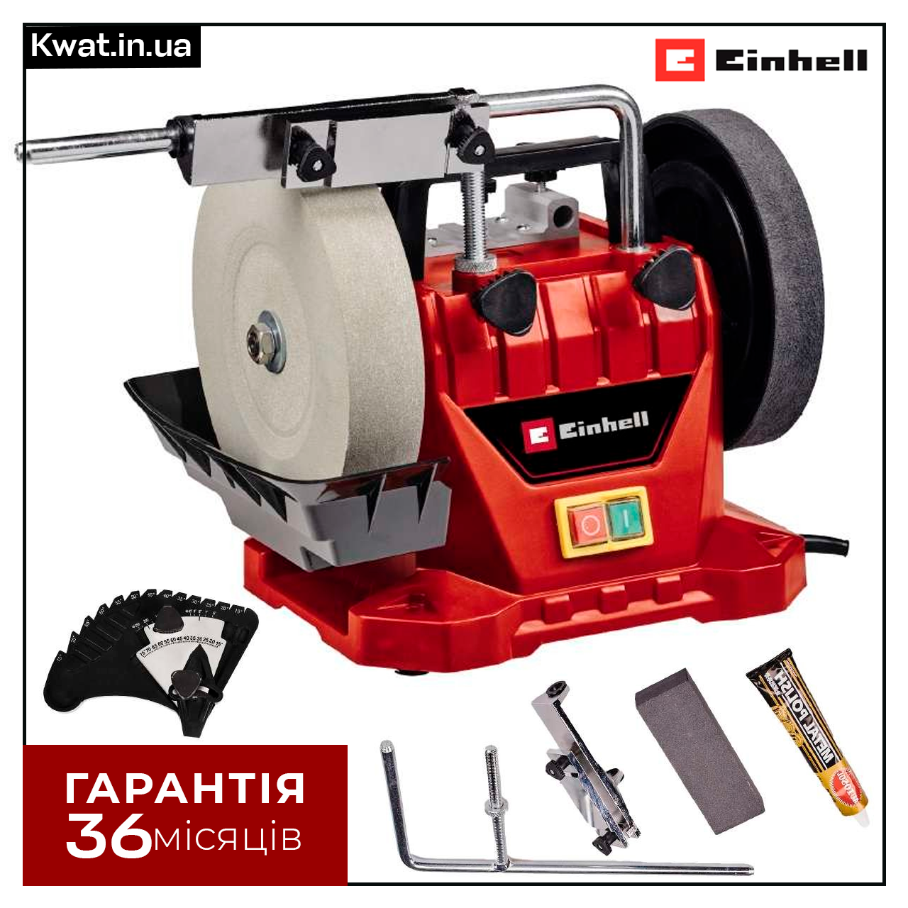 Точило комбіноване 125 Вт Einhell TC-WG 200 Два камені Мокре шліфування