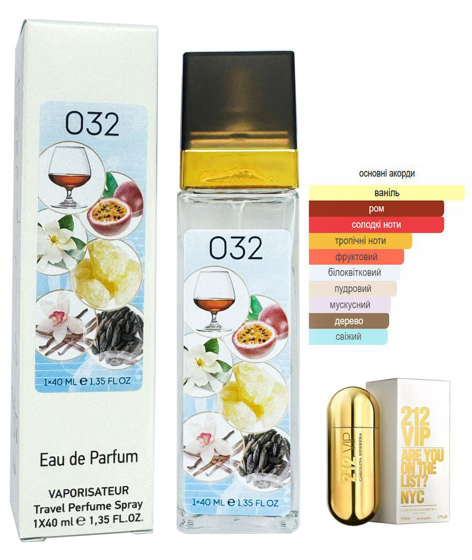 Жіночий парфум № 032 за мотивами Carolina Herrera 212 Vip (Кароліна Хирера 212 Віп) 40 мл ОПТ, фото 1