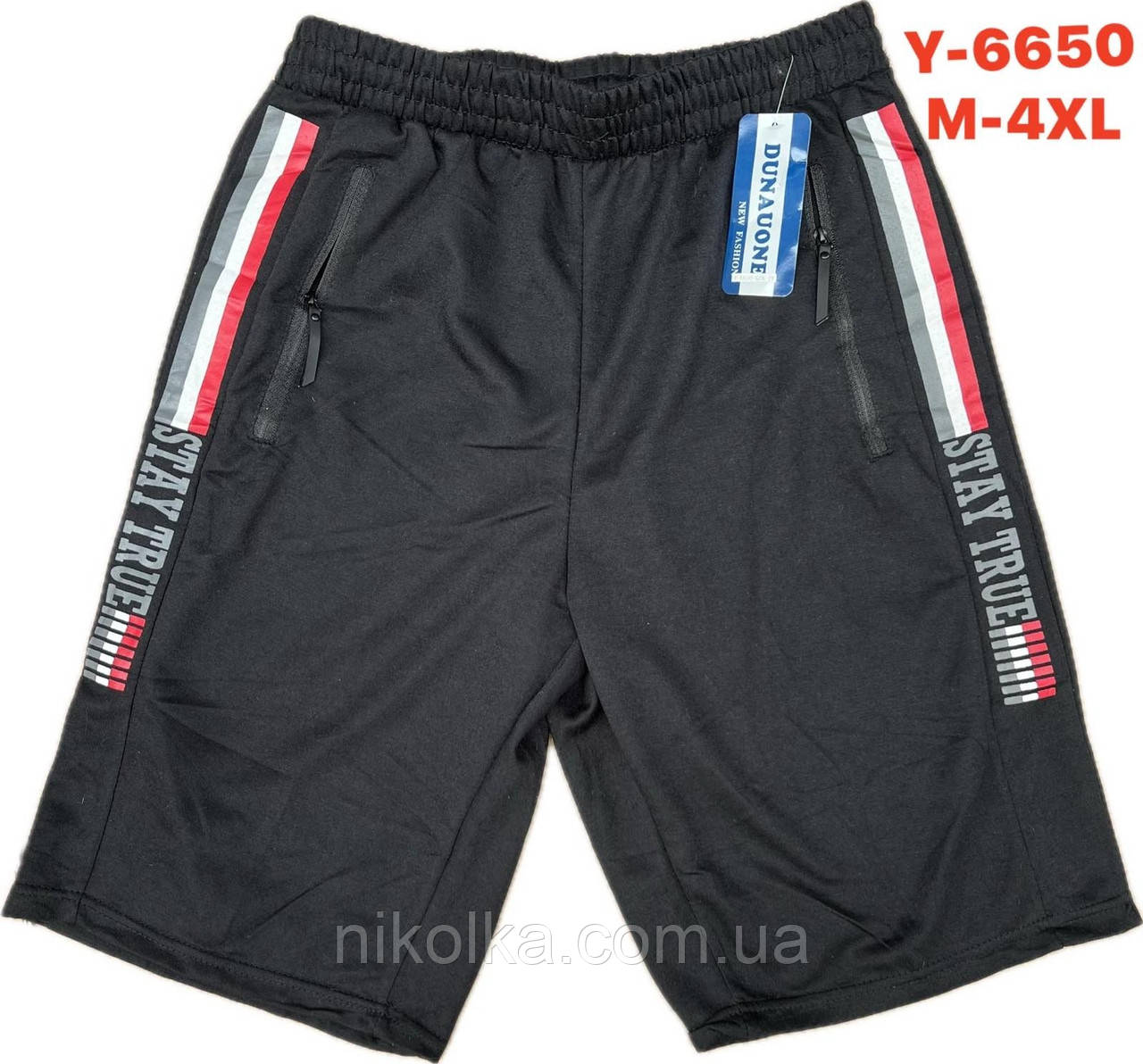 Шорти чоловічі оптом, M-4XL рр., арт. Mar-Y-6650