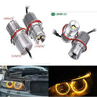 Ангельські очі LED Маркер для BMW 45 Вт маркер БМВ E39 E60 E61 E63 E64 E65 E66 E53 X5 E83 X3 E87 бурштин