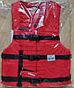 Страхувальний жилет Jobe Universal Life Vest Red 50-95 кг ОГ 85-125 жилет рятувальний Jobe 244823011 унісекс, фото 2