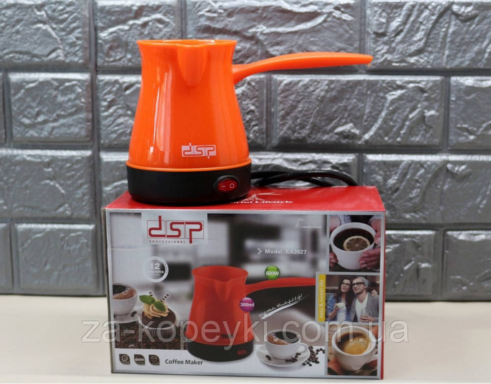 Турка для кави електрична DSP KA3027