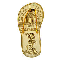 Дерев'яний магніт "Лапоть - Харків: Фонтан - Дзеркальний струмінь"