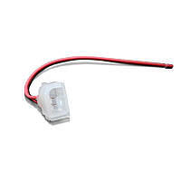 Конектор для неону 12 В 8х16, 15 см