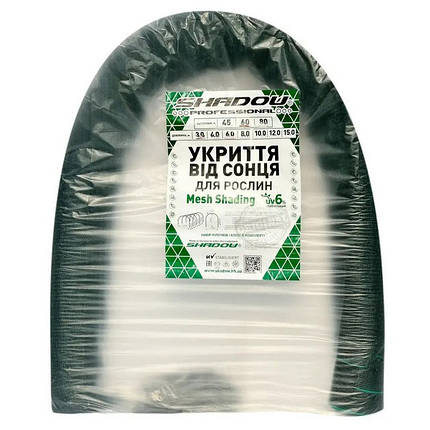 Сітка затіняюча Shadow 120х80 см затінення 60% 3 м N, фото 1