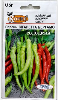 Перець солодкий Сігаретта Бергамо 0.5 г ТМ Коуел