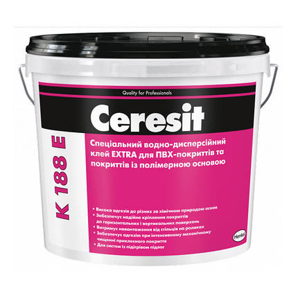 Клей CERESIT K 188 E спеціальний водно-дисперсійний EXTRA для ПВХ-покриття, 12 кг, фото 1