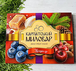 Подарунковий набір, Карпатський Миловар, мило ручної роботи Мелодія гір
