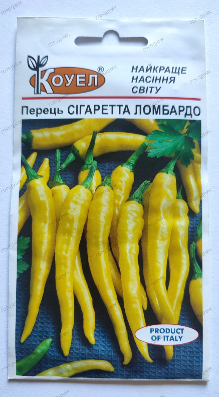 Перець солодкий Сігаретта Ломбардо 0.5 г ТМ Коуел