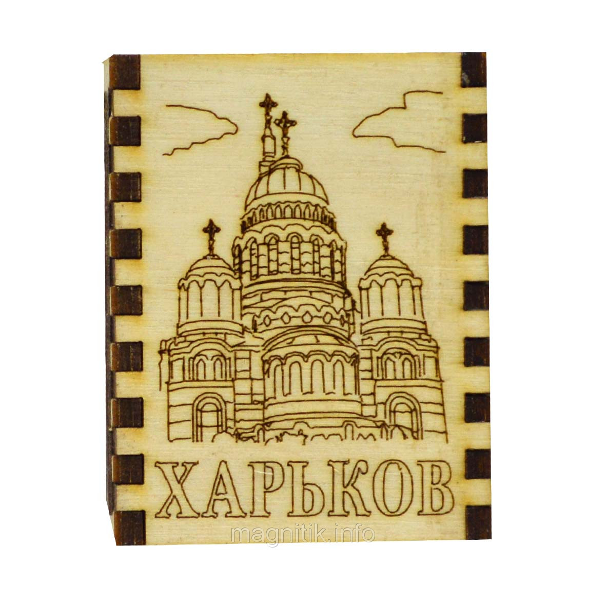 Сувенірні сірники "Харків: Шляхетський собор"