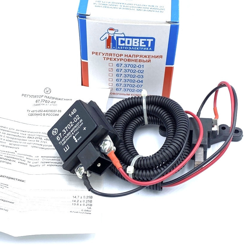 Регулятор напруги трирівневий Енергомаш для ваз 2110 2111 2112 Газель (67.3702-02) kL., фото 1
