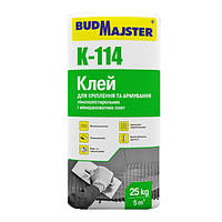 Клей БУДАЙСТЕР K-114 для кріплення й армування пінополістирольних і мінераловатних плит, 25 кг