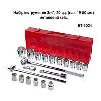 Набір інструментів 3/4", 20 од. (гол. 19-50 мм) металевий кейс INTERTOOL ET-6024