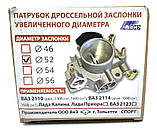 Дросельна заслінка OEM для ваз 1117 1119 2104 2107 2108 2115 2170 2172 52 мм (2112-1148010-12-52) kL., фото 7