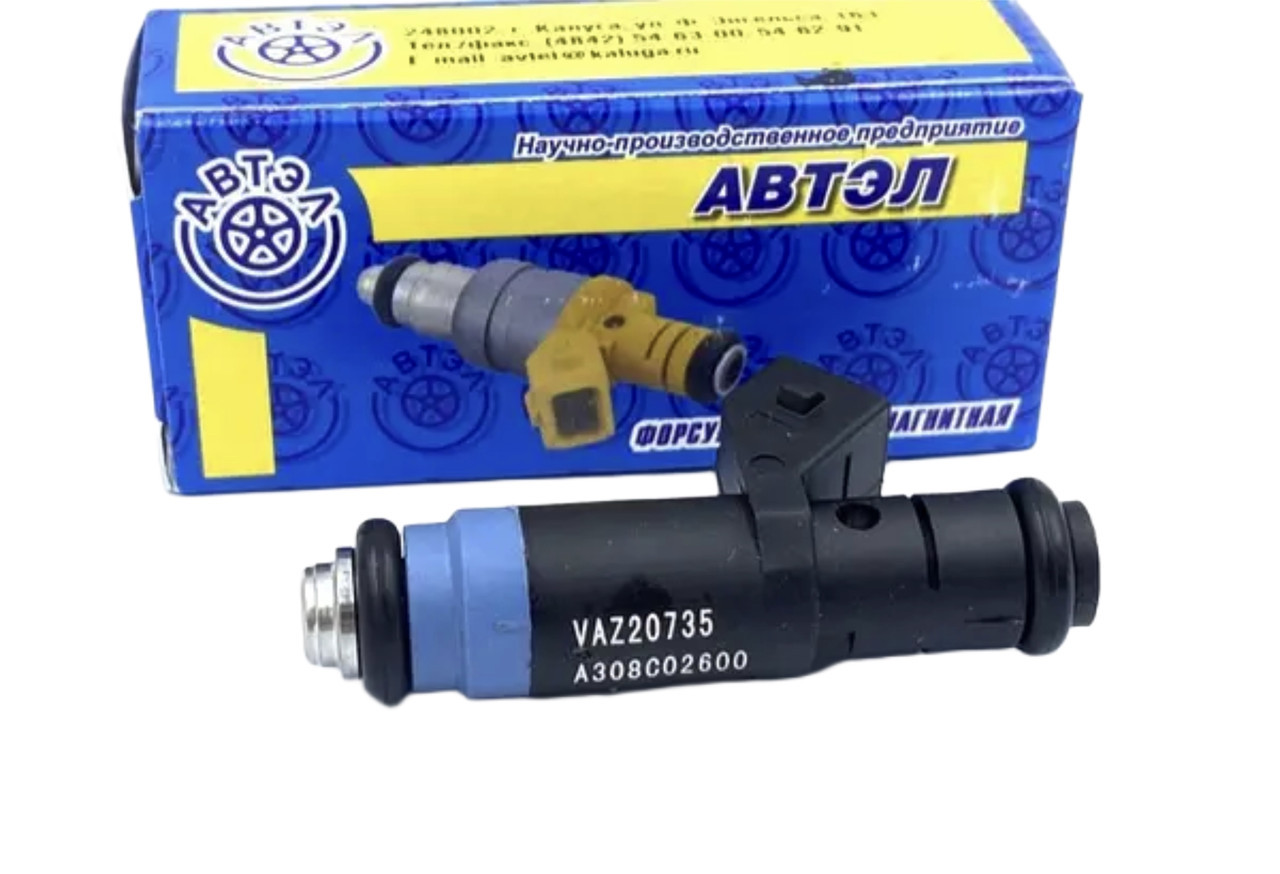 Форсунка паливна OEM блакитна тонка для ваз 1118 2110 2170 (VAZA20735) kL., фото 1