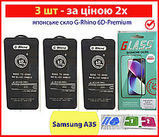 Захисне скло (3шт) для Samsung Galaxy A35 (SM-A356), КОМПЛЕКТ СКЛА 3 шт за ЦІНОЮ 2х на самсунг А35 G-Rhino