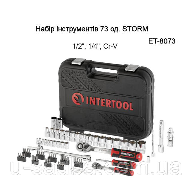 Набір інструментів 73 од. 1/2", 1/4", Сг-V STORM INTERTOOL ET-8073 - фото 1 - id-p1221284627