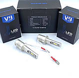 Автомобільні світлодіодні лампи V9 із цоколем H1 (V9H1) kL., фото 3