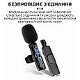 Мікрофон петличний для телефону бездротовий bluetooth петличка на одяг професійна Lugi, фото 6
