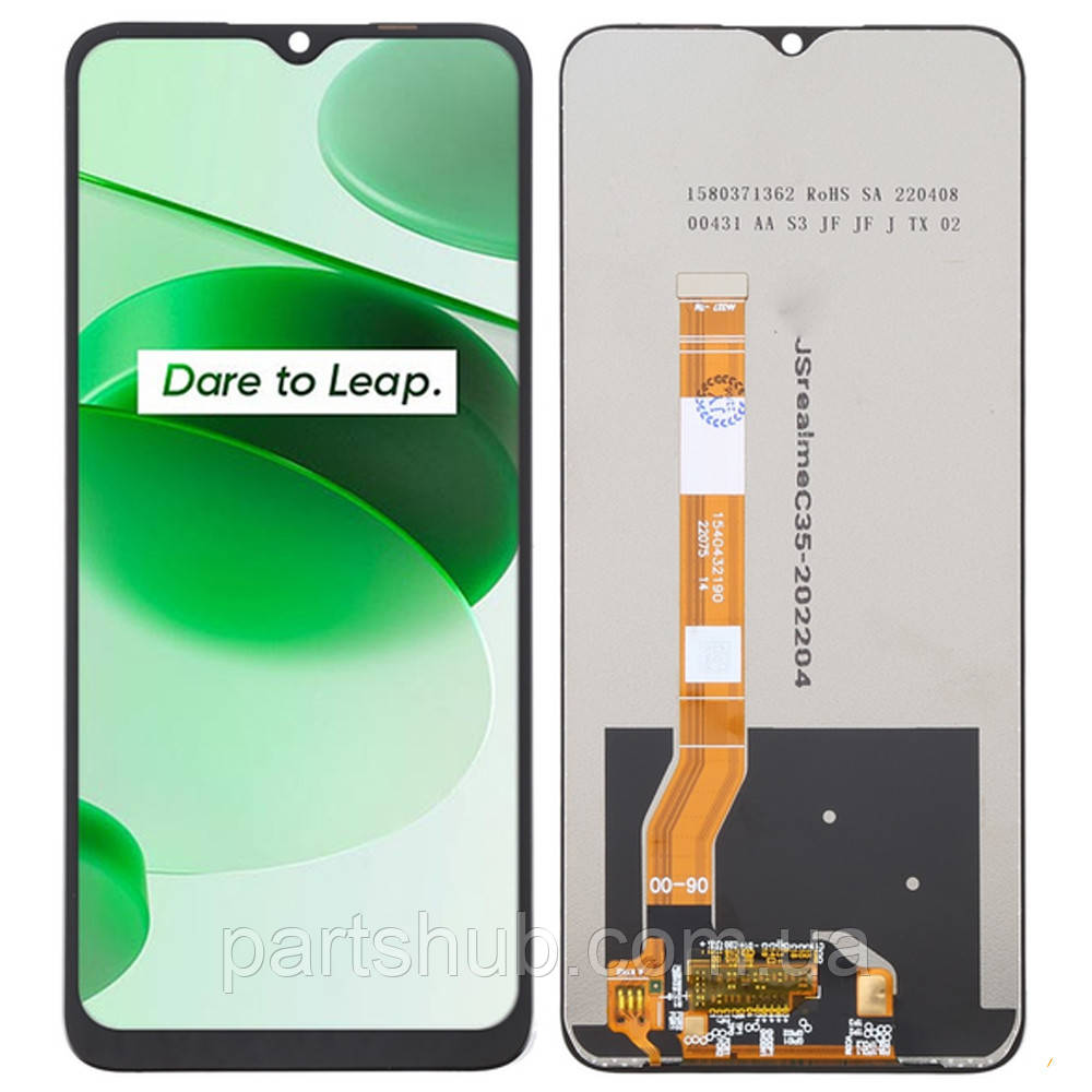 Дисплей (екран) Realme C35 RMX3511 з тачскріном (оригінал Китай)