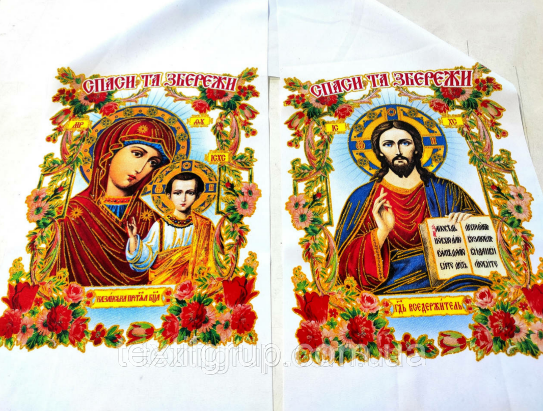 Рушник на ікону Спаси та Збережи 120*24