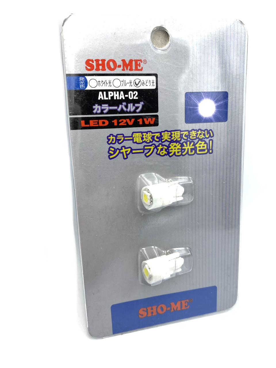 Світлодіодні габаритні вогні SHO-ME ALPHA-02 комплект 2 штуки (ALPHA-02) kL., фото 1